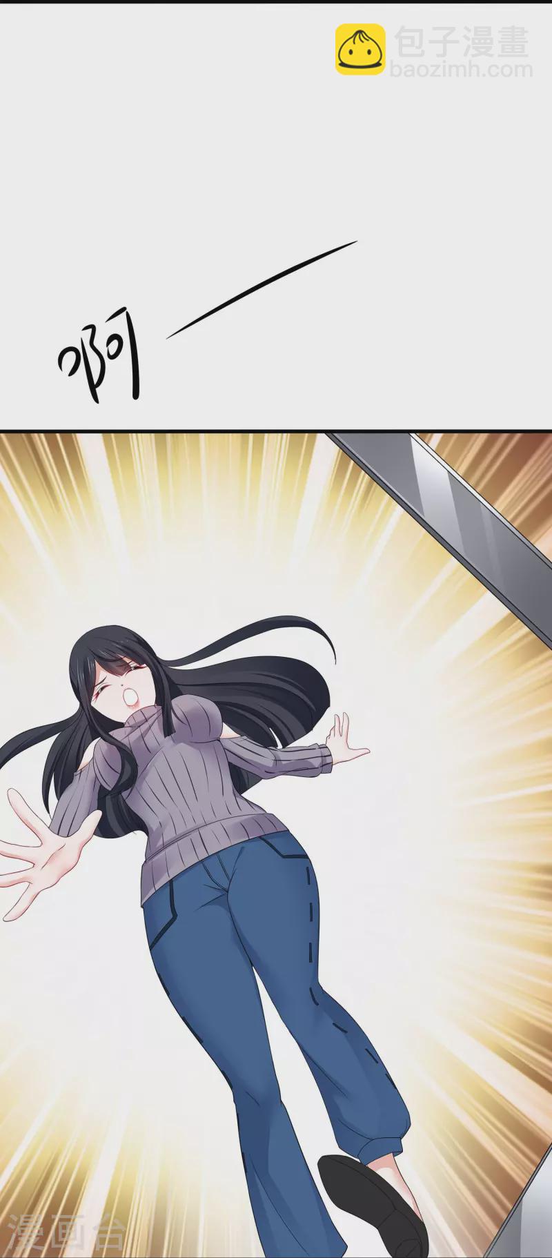 🍘无敌学霸系统 第240话 他好强！好讨厌的感觉啊！ 第16页