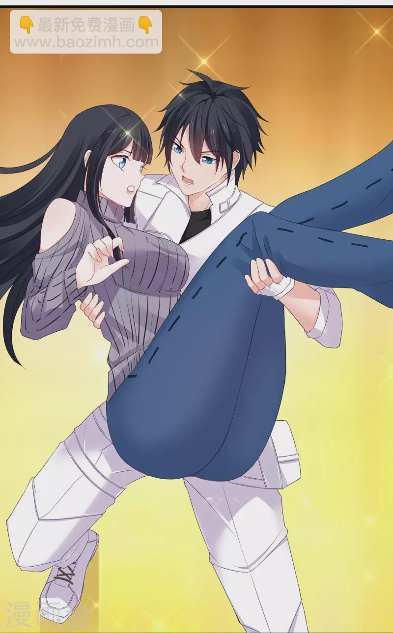🍘无敌学霸系统 第240话 他好强！好讨厌的感觉啊！ 第19页