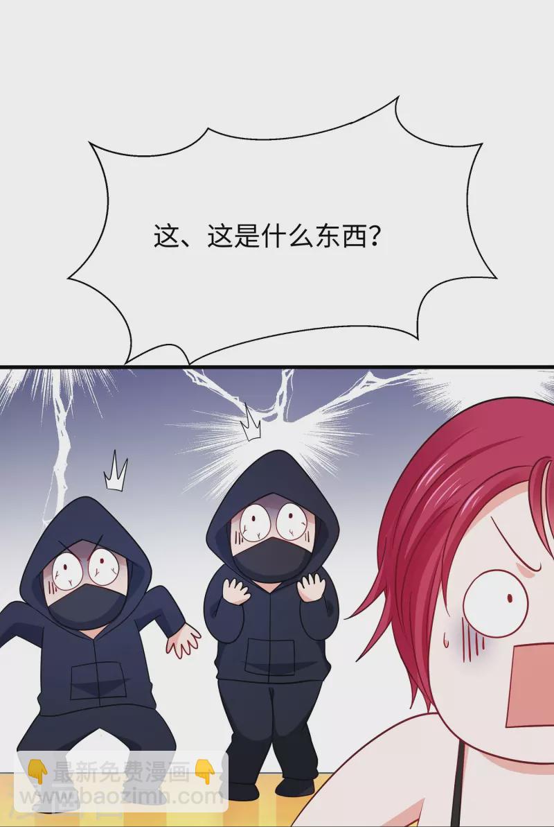 🍘无敌学霸系统 第240话 他好强！好讨厌的感觉啊！ 第6页