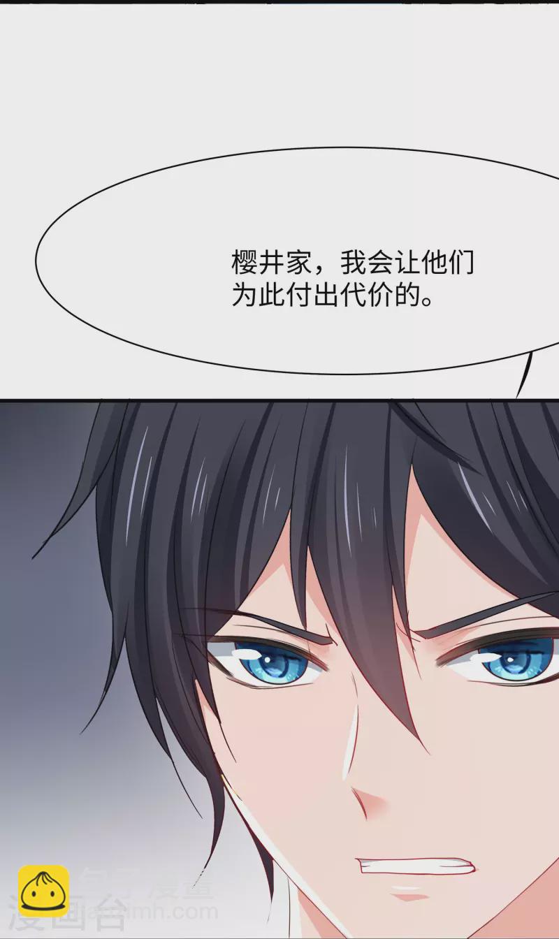 🍘无敌学霸系统 第242话 不信我的成就？给你开眼 第10页