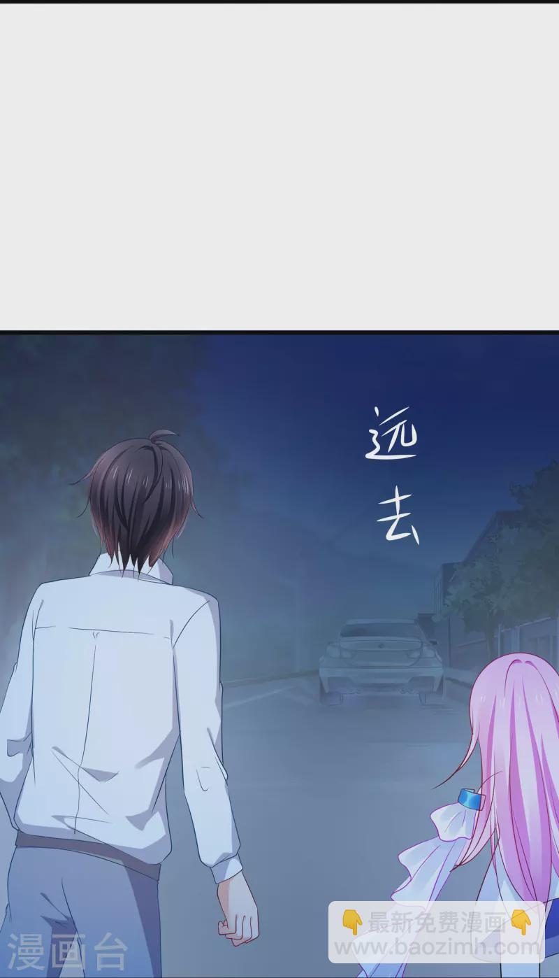 🍘无敌学霸系统 第242话 不信我的成就？给你开眼 第14页