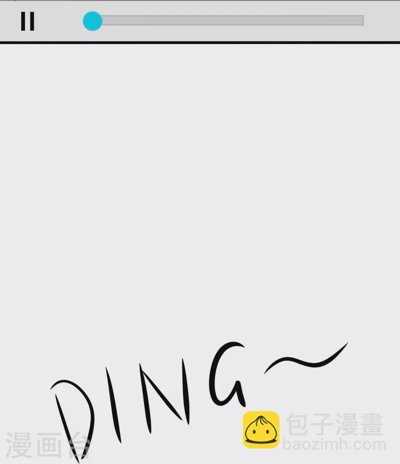 🍘无敌学霸系统 第242话 不信我的成就？给你开眼 第26页