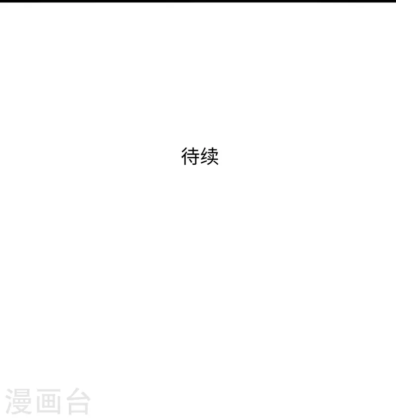 🍘无敌学霸系统 第242话 不信我的成就？给你开眼 第38页