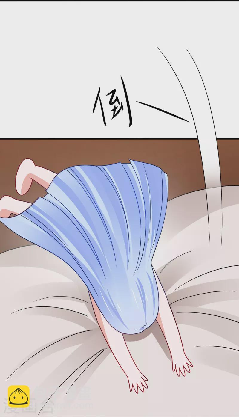 🍘无敌学霸系统 第248话 她被操控了 第11页