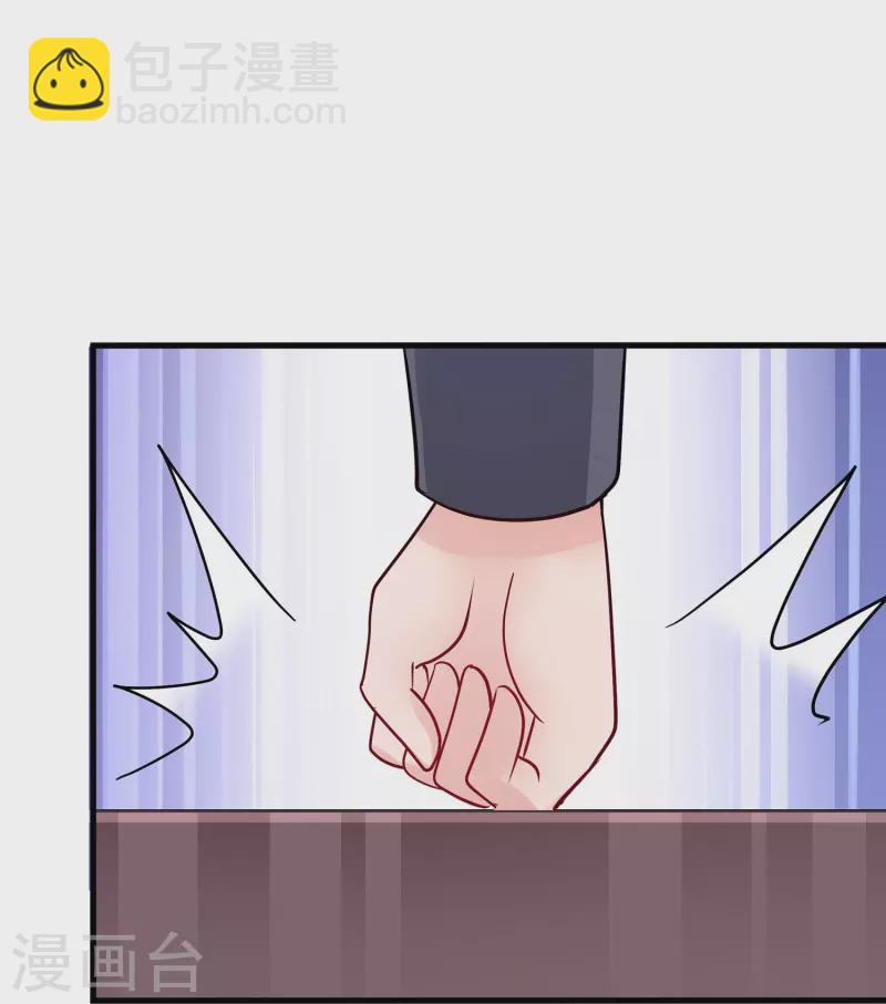 🍘无敌学霸系统 第248话 她被操控了 第27页