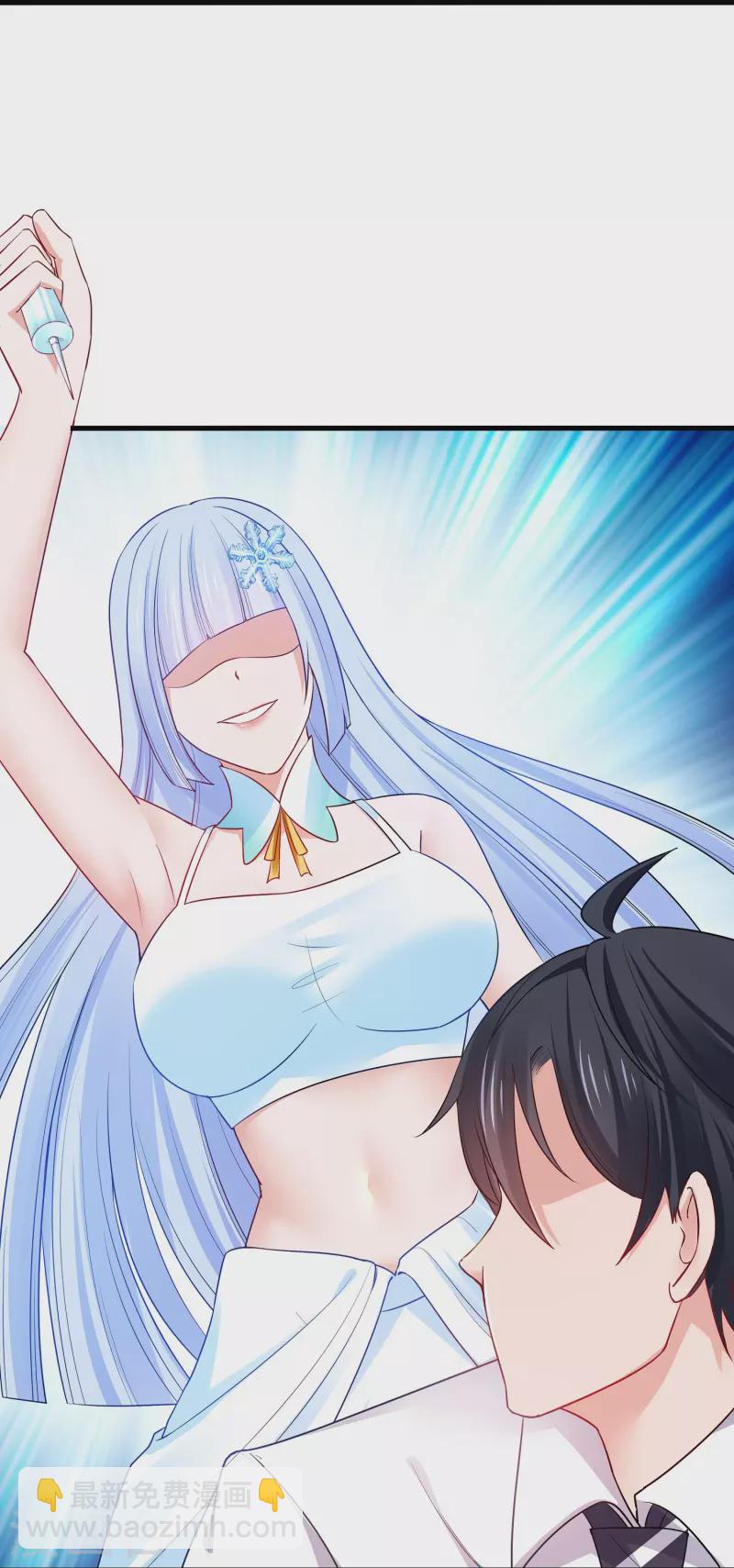 🍘无敌学霸系统 第248话 她被操控了 第6页