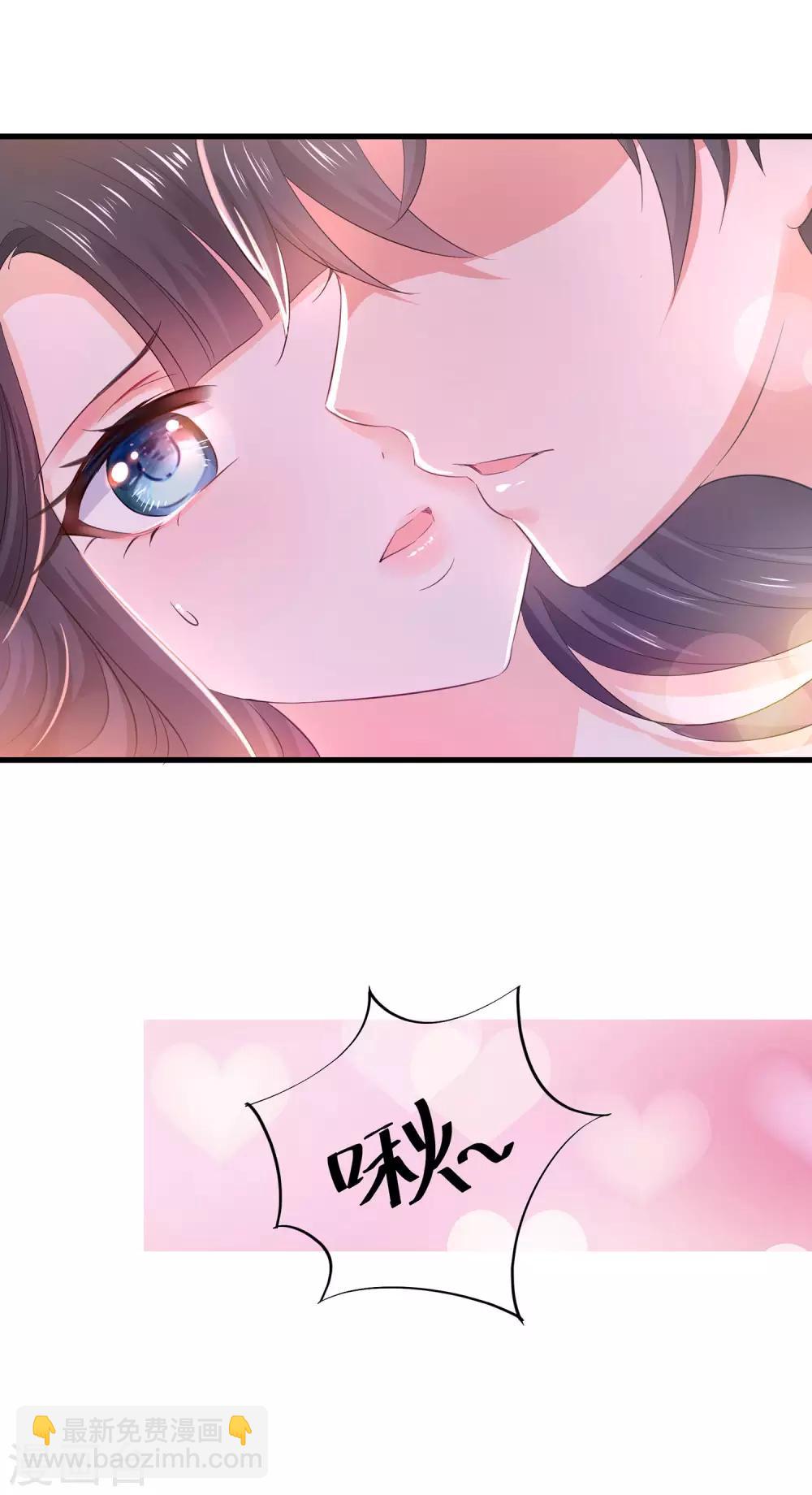 🍘无敌学霸系统 第27话 遇见真人了 第30页