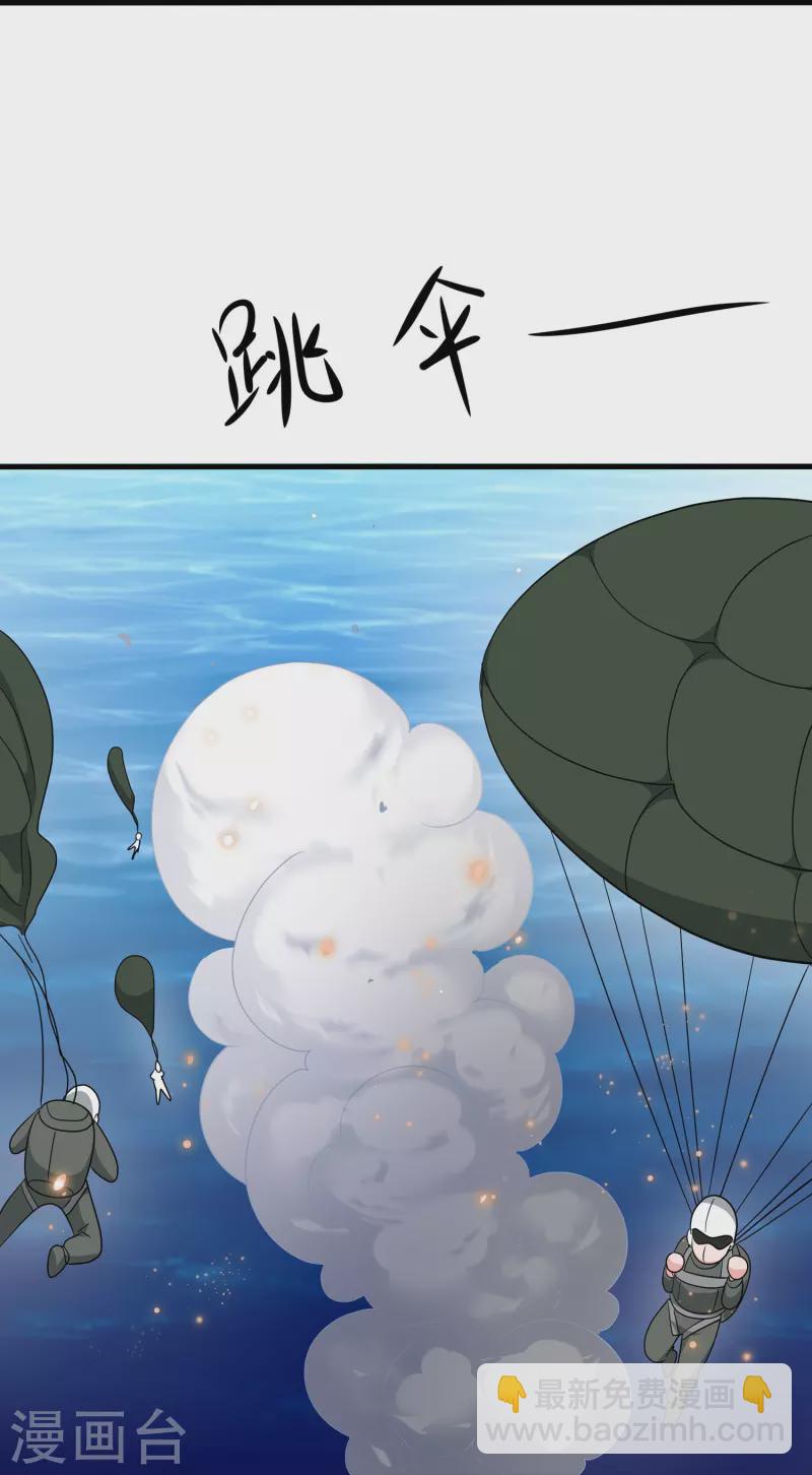 🍘无敌学霸系统 第252话 随手抓艘军舰 第14页