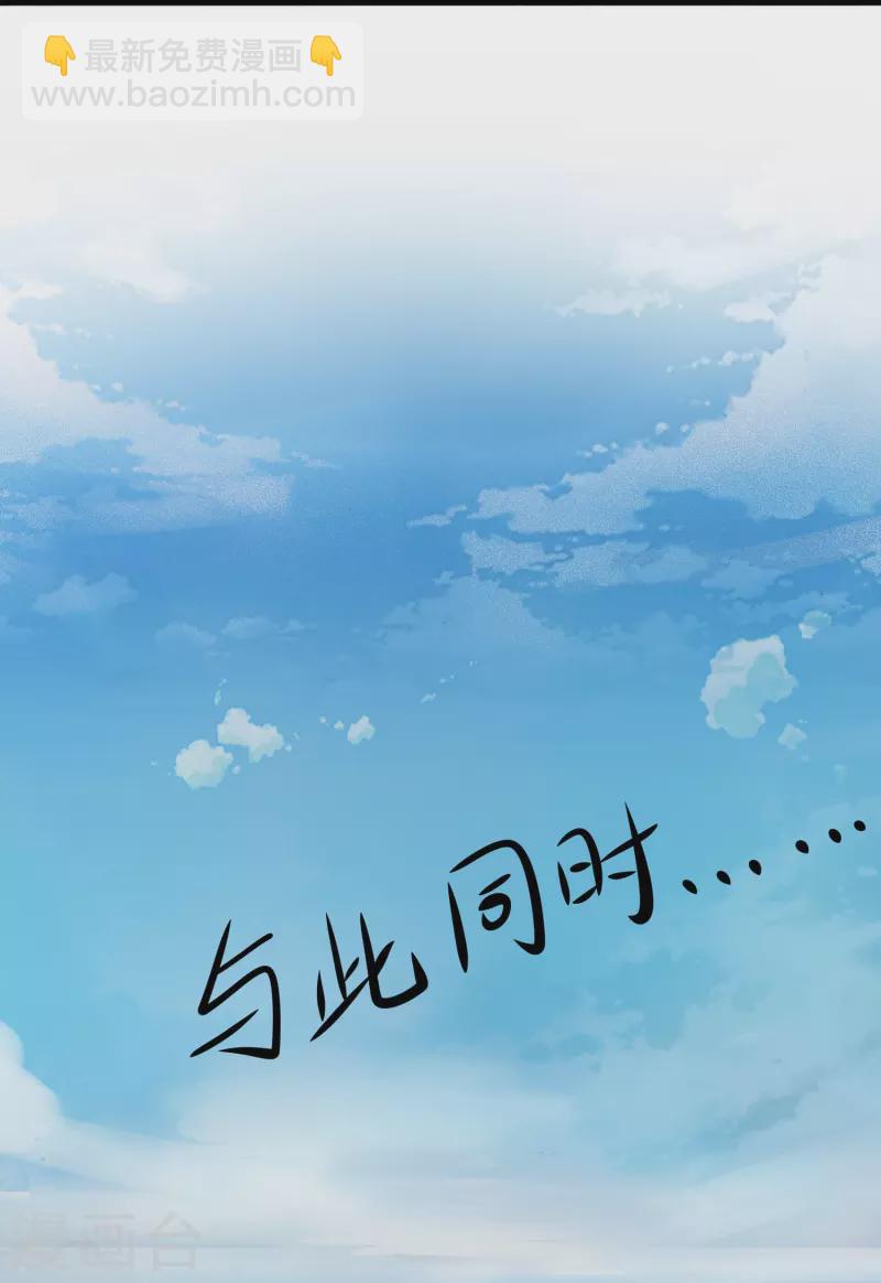 🍘无敌学霸系统 第252话 随手抓艘军舰 第18页