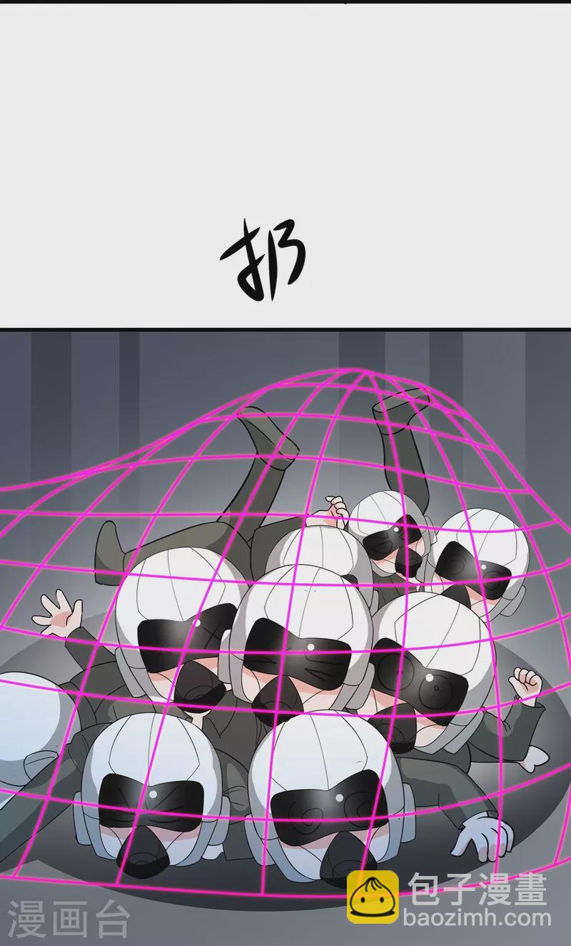 🍘无敌学霸系统 第252话 随手抓艘军舰 第24页
