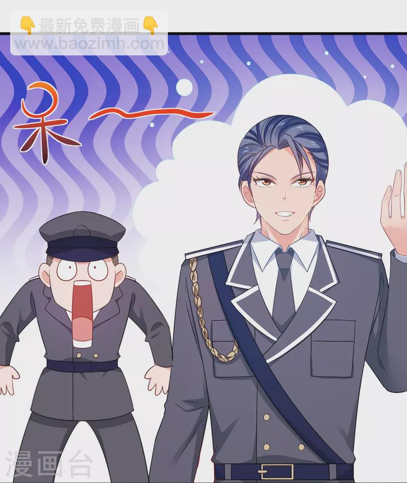 🍘无敌学霸系统 第252话 随手抓艘军舰 第35页