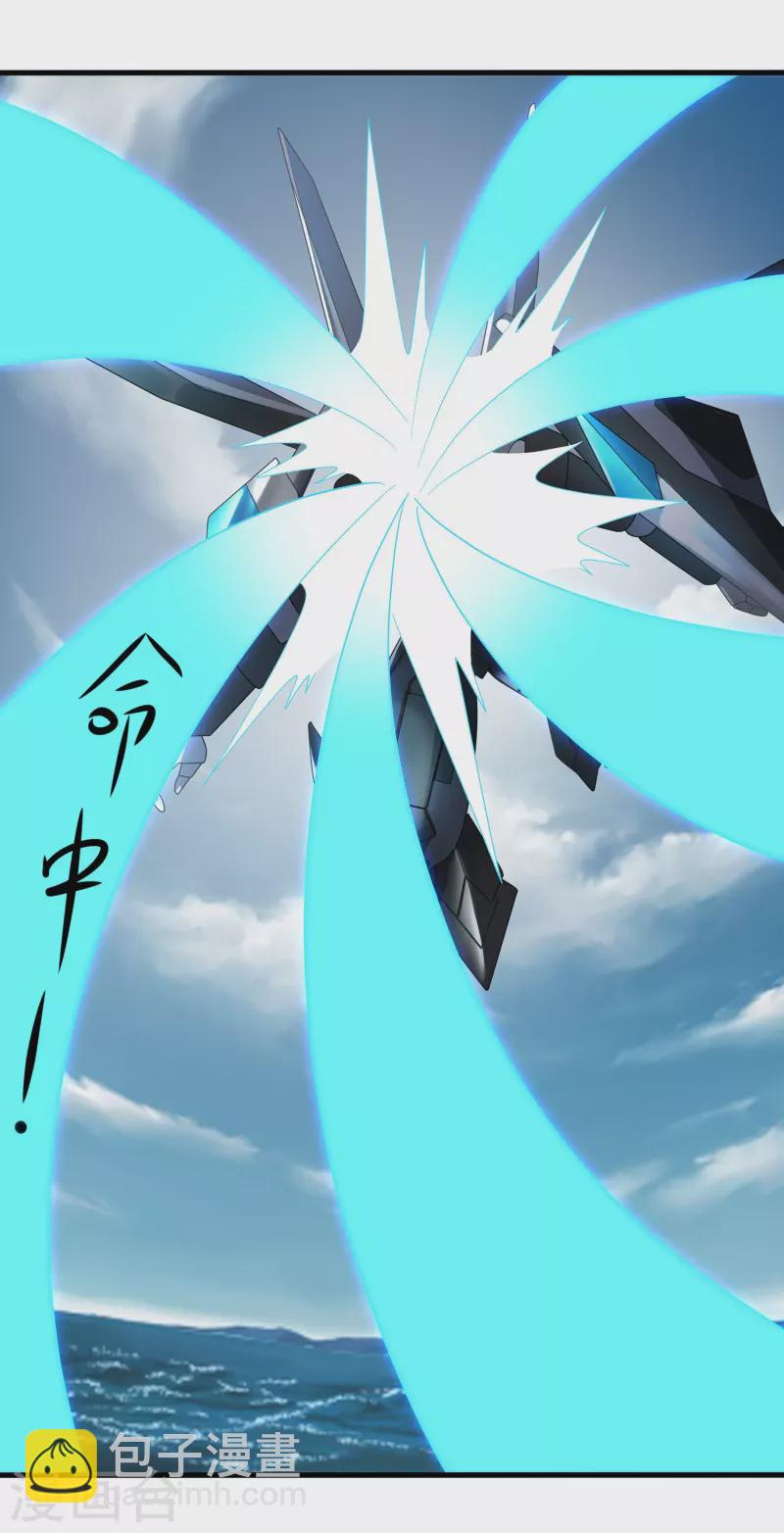 🍘无敌学霸系统 第252话 随手抓艘军舰 第5页