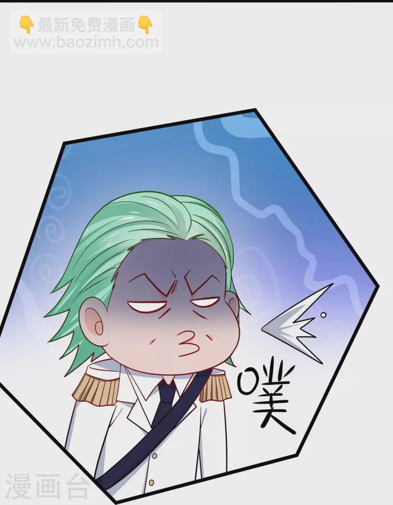 🍘无敌学霸系统 第254话 学姐是我的助手？ 第5页