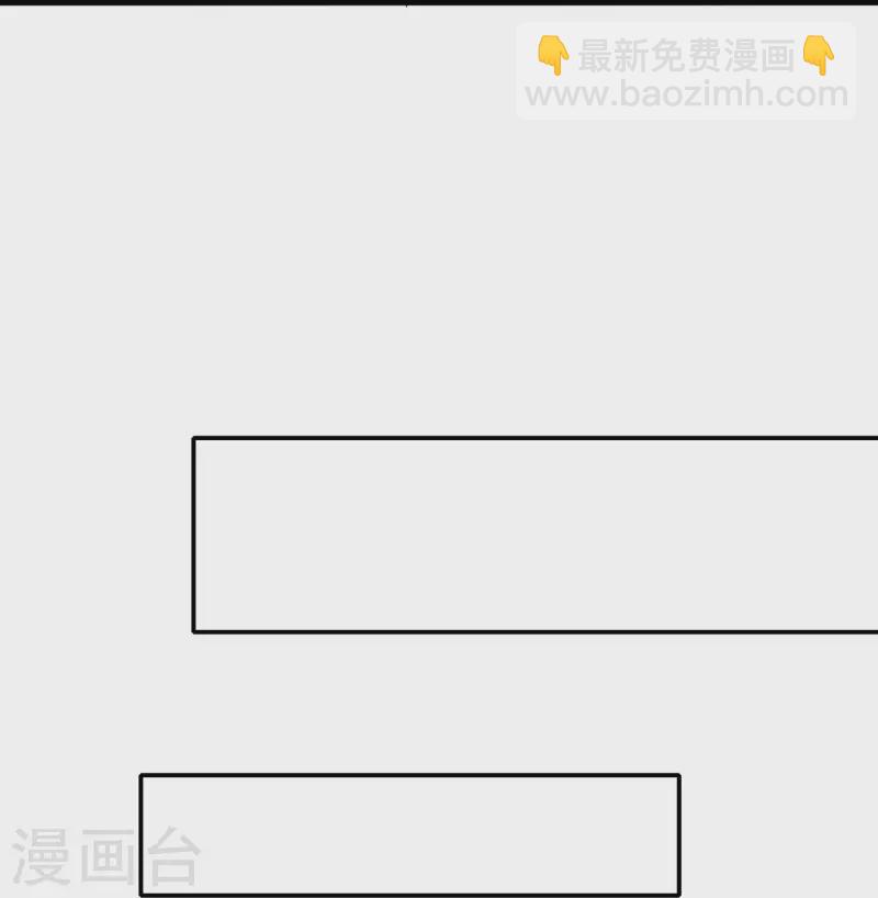 🍘无敌学霸系统 第254话 学姐是我的助手？ 第8页