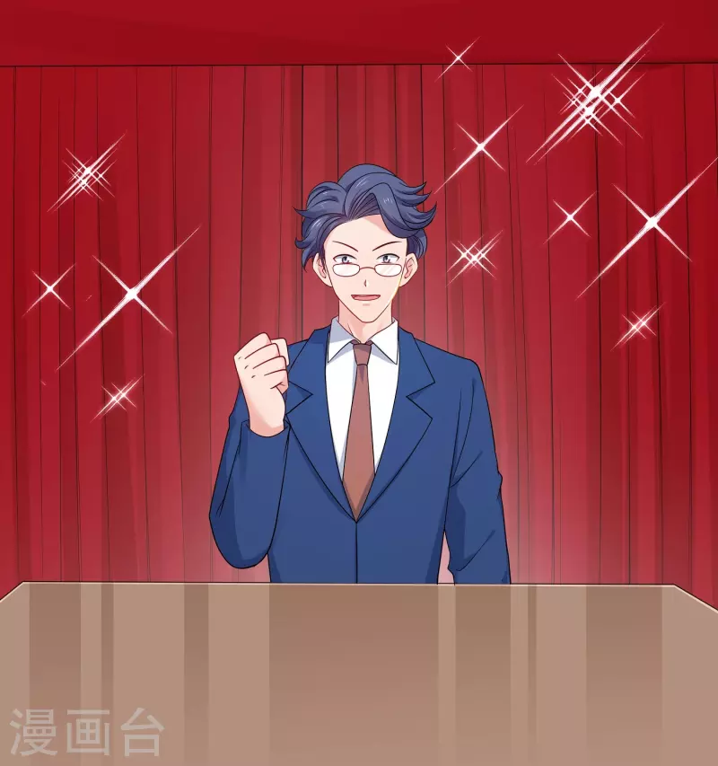 🍘无敌学霸系统 第259话 组建军队？不错！ 第2页