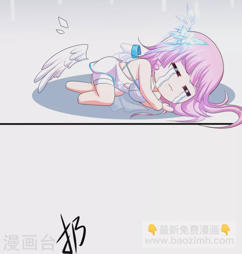 🍘无敌学霸系统 第259话 组建军队？不错！ 第31页
