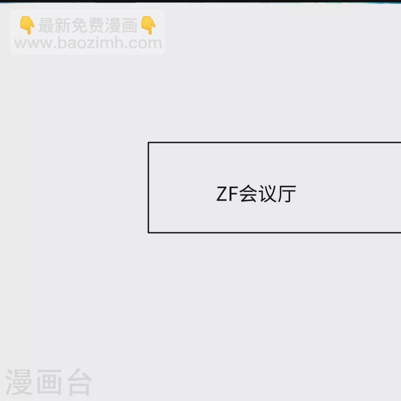 🍘无敌学霸系统 第261话 太真实了！我投钱！ 第10页