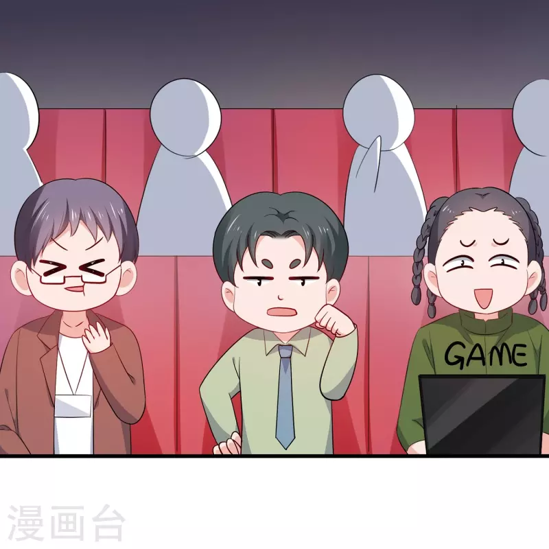 🍘无敌学霸系统 第261话 太真实了！我投钱！ 第16页