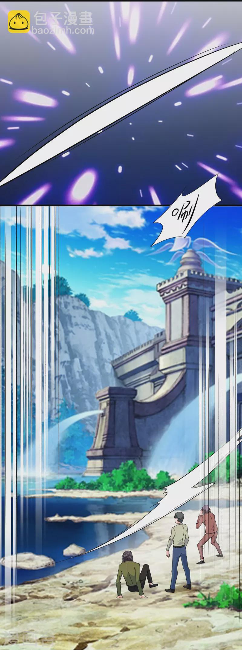 🍘无敌学霸系统 第261话 太真实了！我投钱！ 第22页