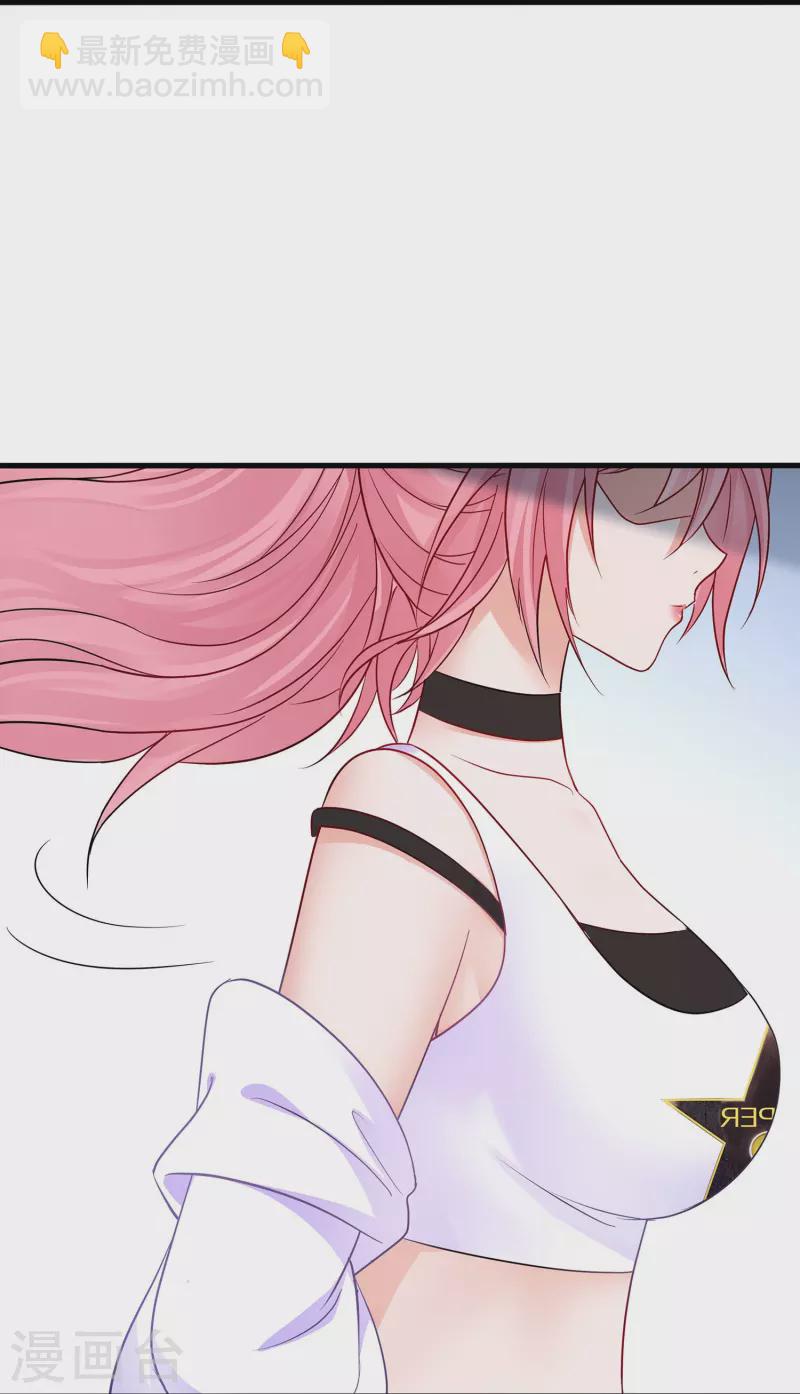 🍘无敌学霸系统 第265话 故意输掉 第22页