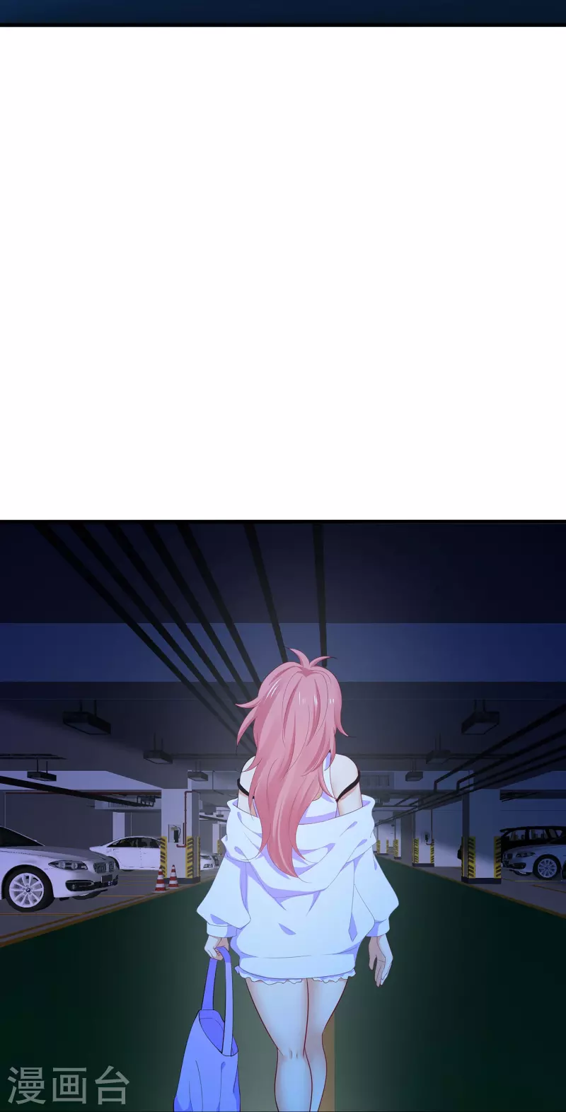 🍘无敌学霸系统 第267话 有间谍 第26页