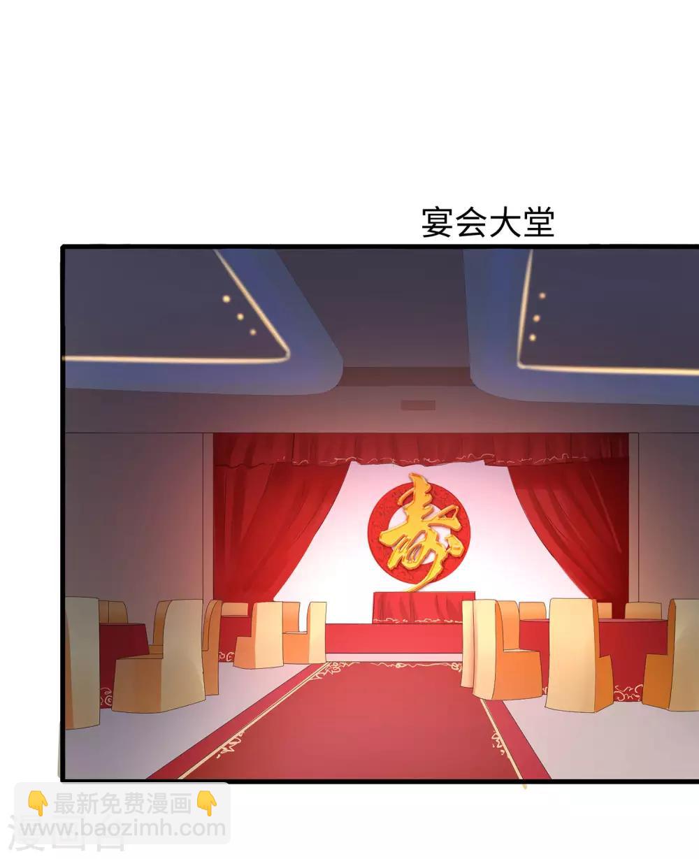 🍘无敌学霸系统 第29话 总有炮灰送人头 第16页