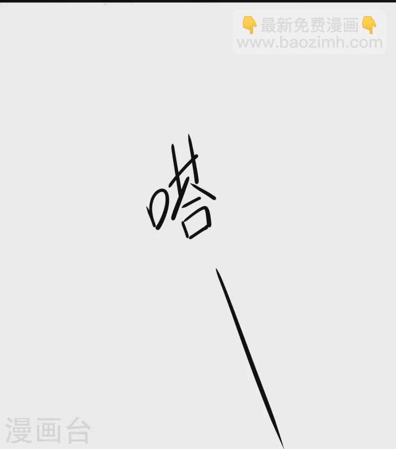 🍘无敌学霸系统 第275话 我想提出新的申请 第15页