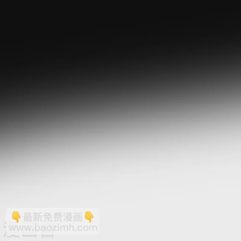 🍘无敌学霸系统 第275话 我想提出新的申请 第33页