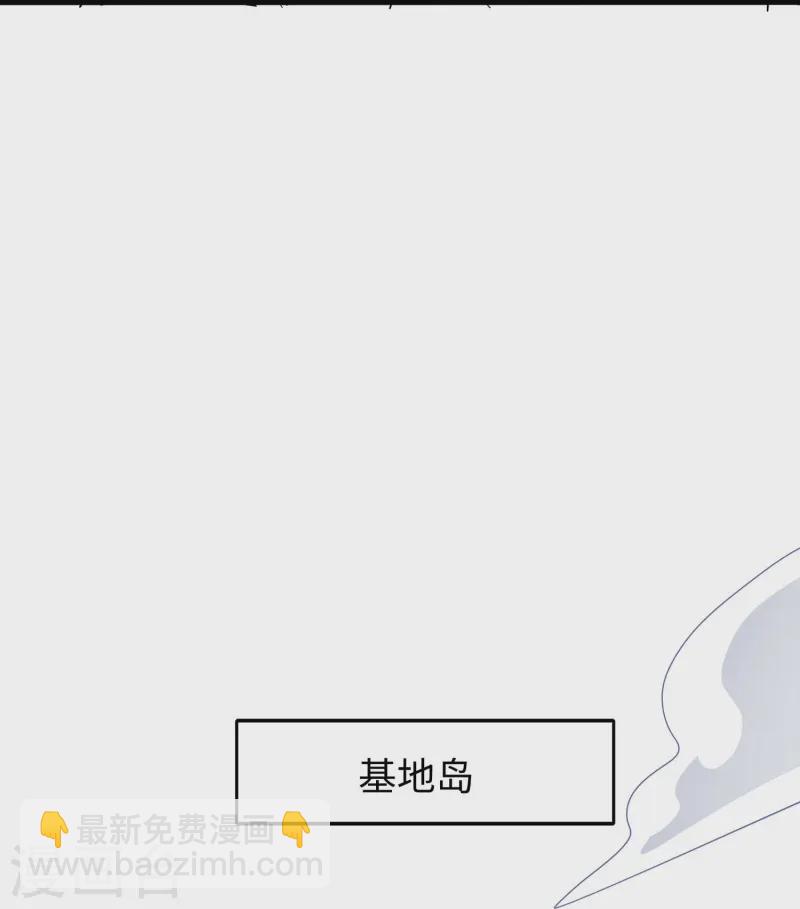 🍘无敌学霸系统 第275话 我想提出新的申请 第6页