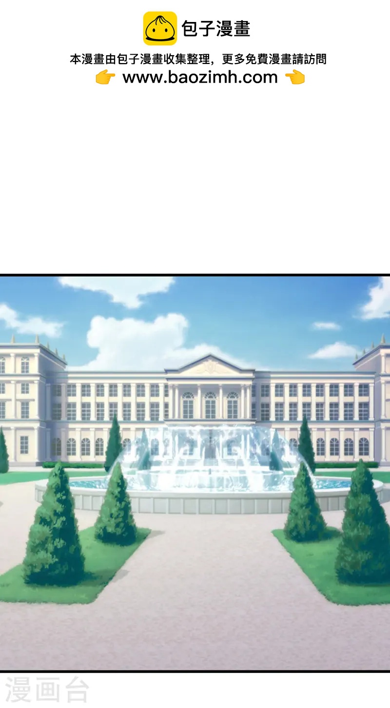 🍘无敌学霸系统 第276话 惊！地震了！ 第1页