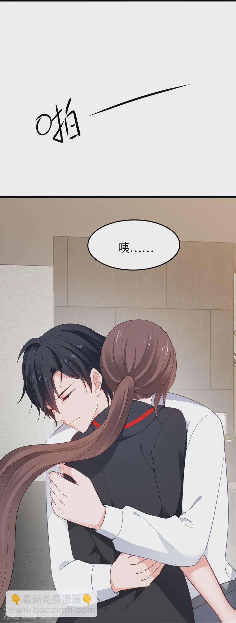 🍘无敌学霸系统 第276话 惊！地震了！ 第15页