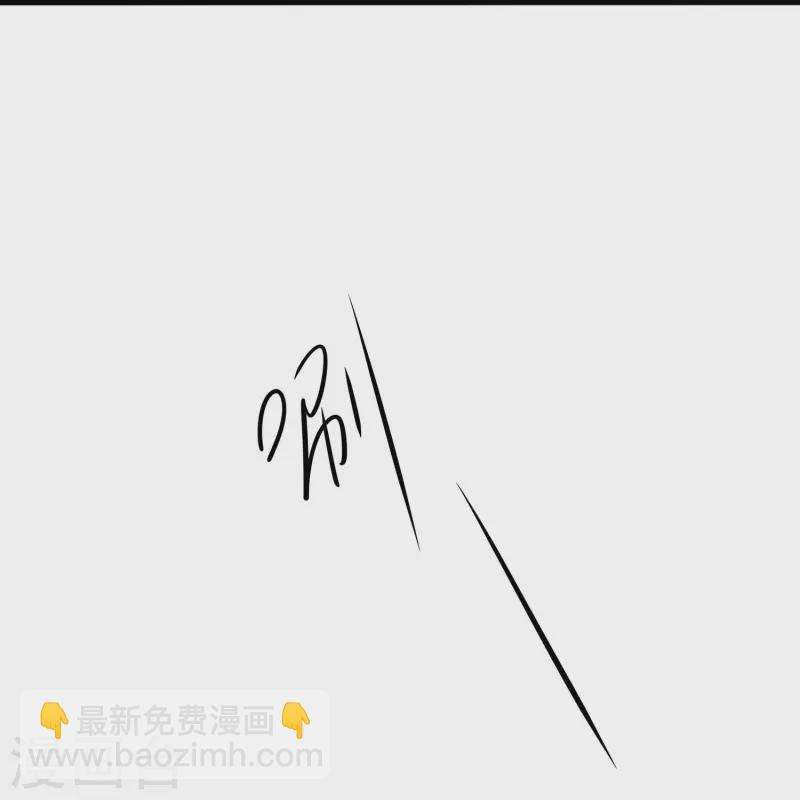 🍘无敌学霸系统 第278话 天，怎么这么冷！ 第12页