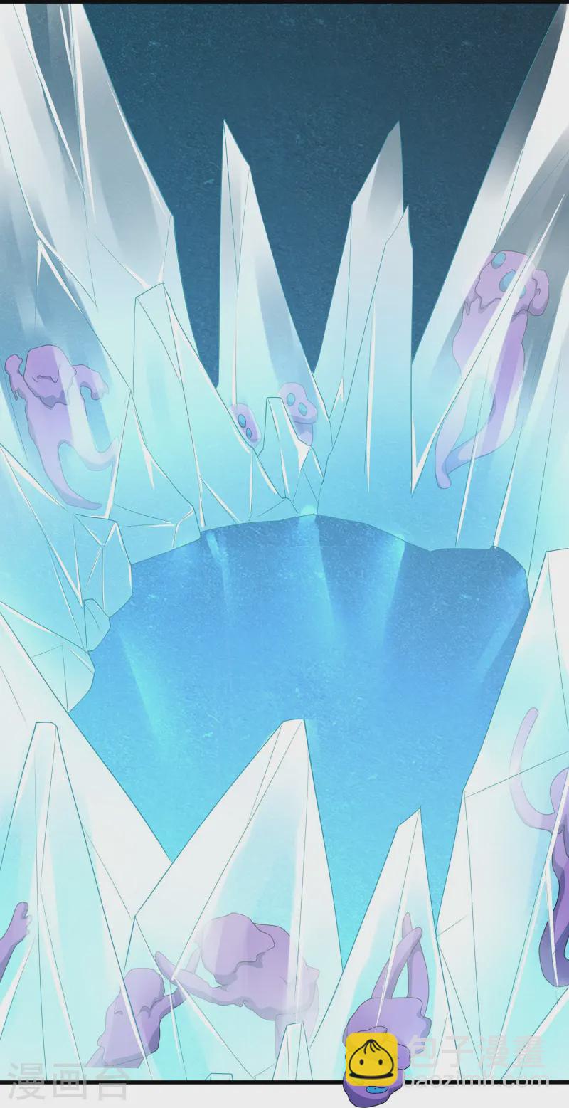 🍘无敌学霸系统 第278话 天，怎么这么冷！ 第31页