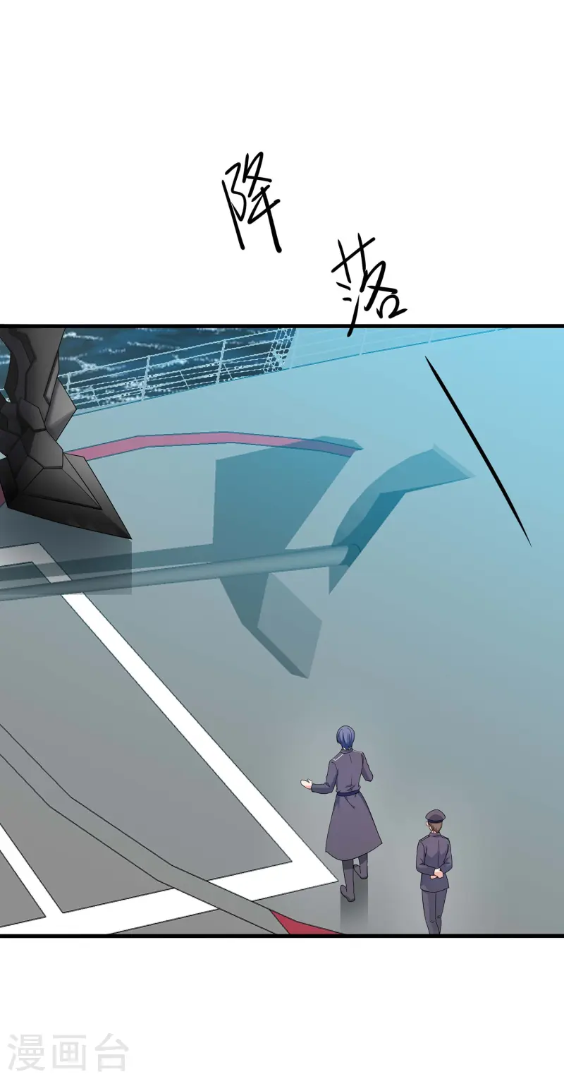 🍘无敌学霸系统 第280话 你们快看！ 第1页