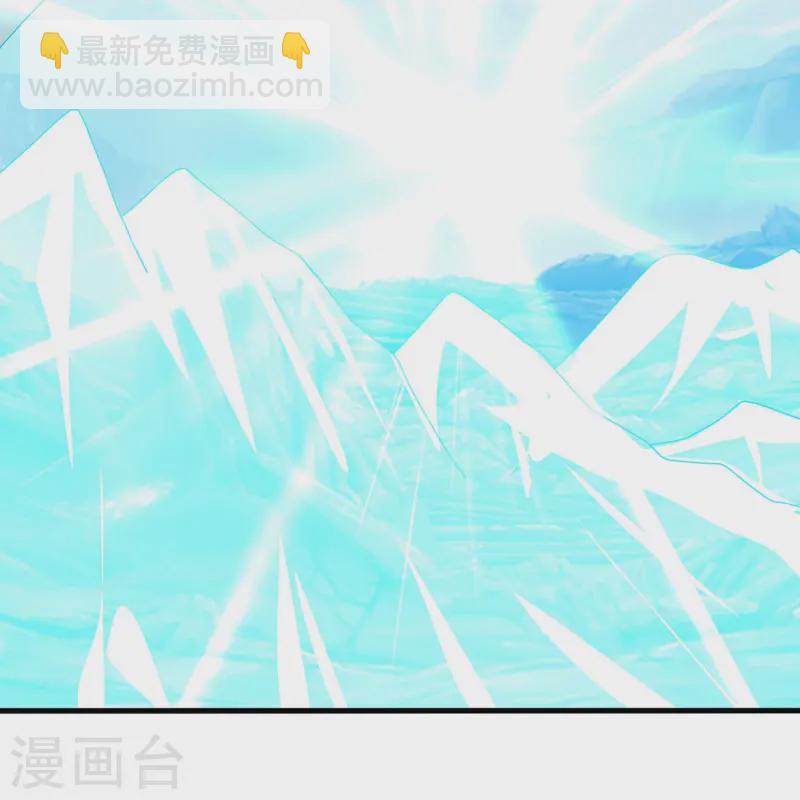 🍘无敌学霸系统 第280话 你们快看！ 第5页