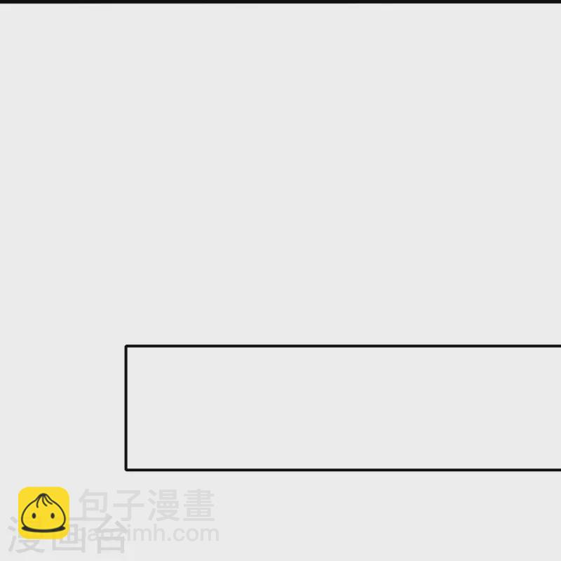 🍘无敌学霸系统 第280话 你们快看！ 第7页