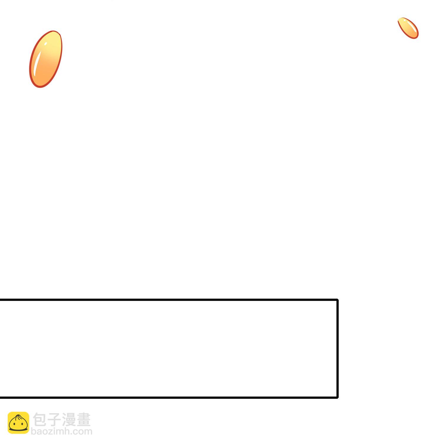 🍘无敌学霸系统 第284话 蝗虫来啦！ 第19页
