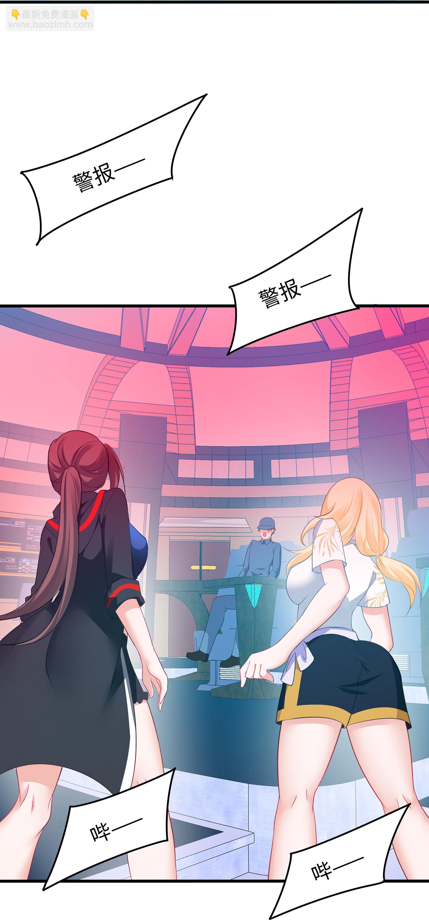 🍘无敌学霸系统 第284话 蝗虫来啦！ 第34页