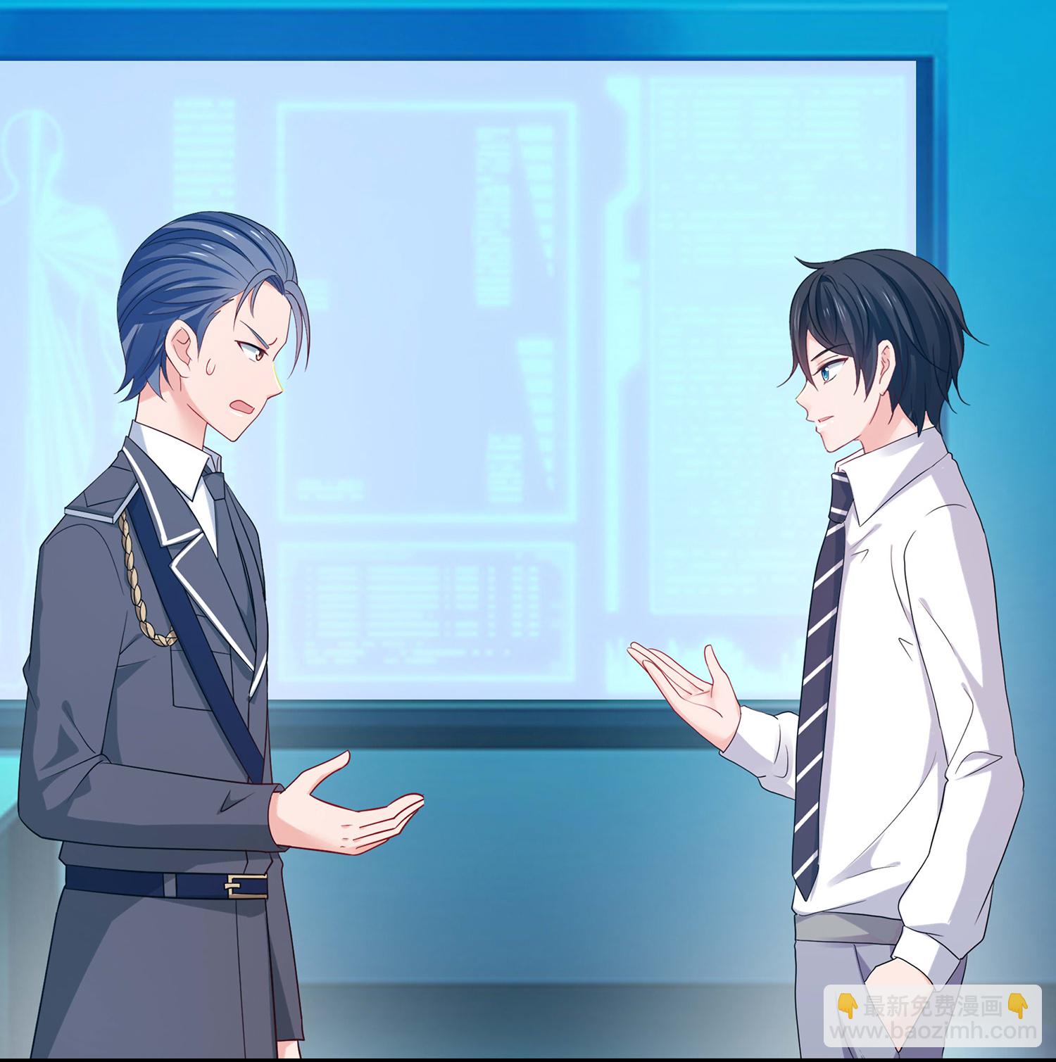 🍘无敌学霸系统 第284话 蝗虫来啦！ 第6页