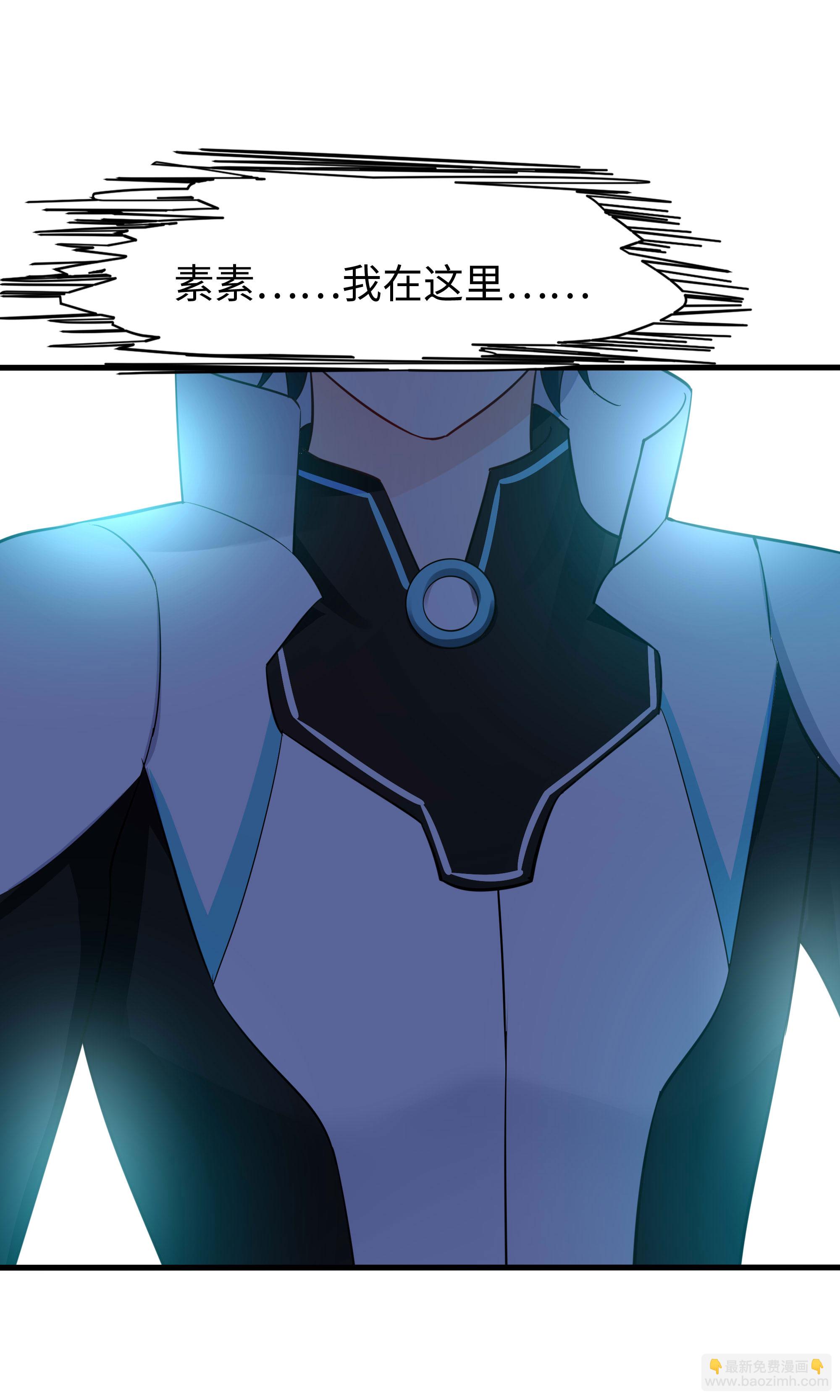 🍘无敌学霸系统 第288话 快去救他 第12页