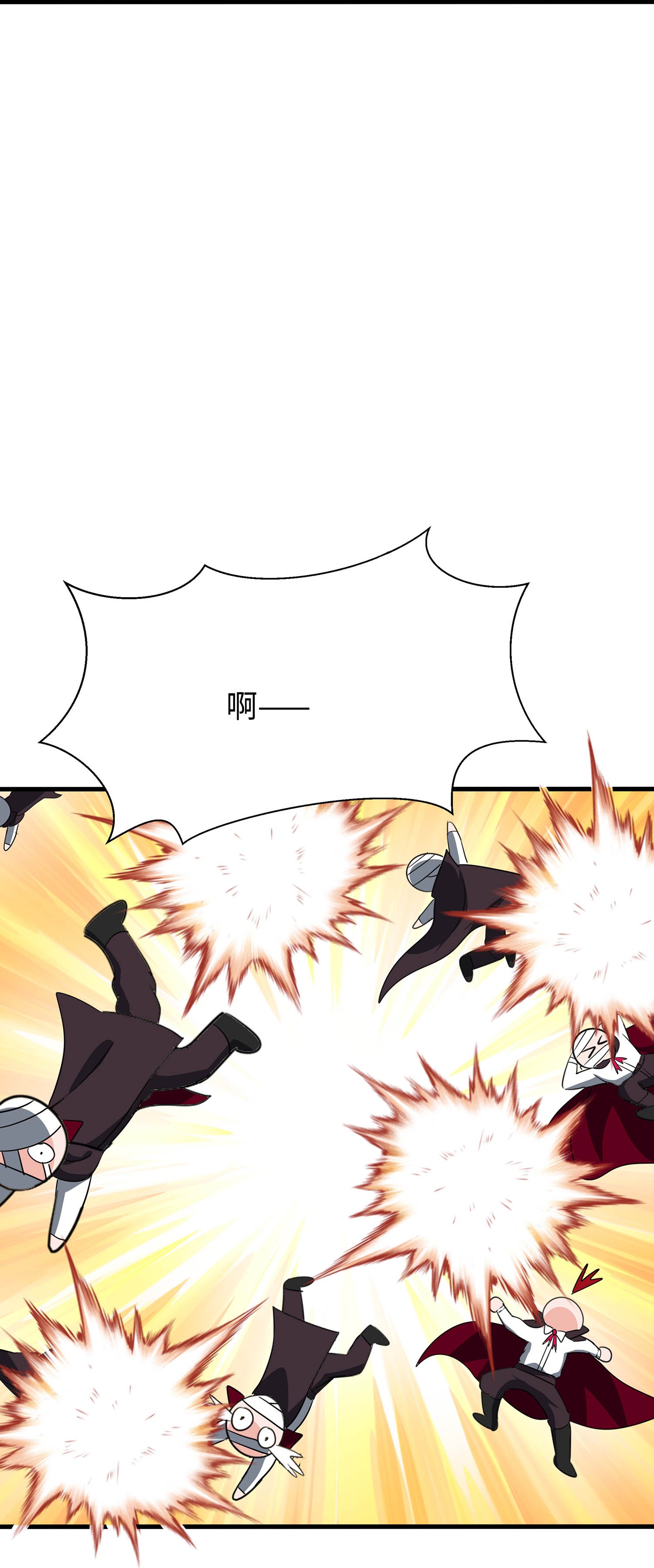 🍘无敌学霸系统 第294话 大家分头行动 第12页