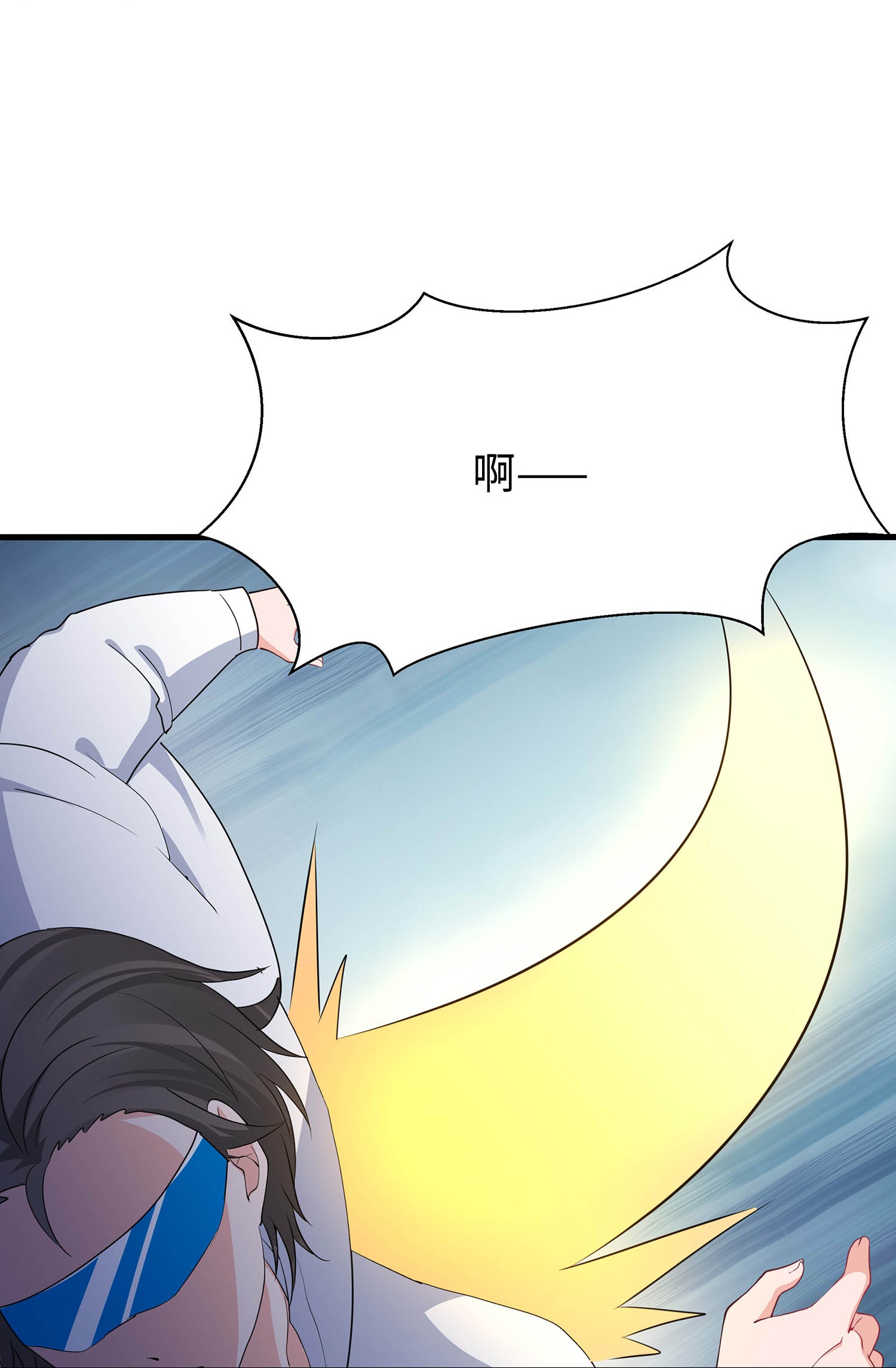 🍘无敌学霸系统 第294话 大家分头行动 第29页