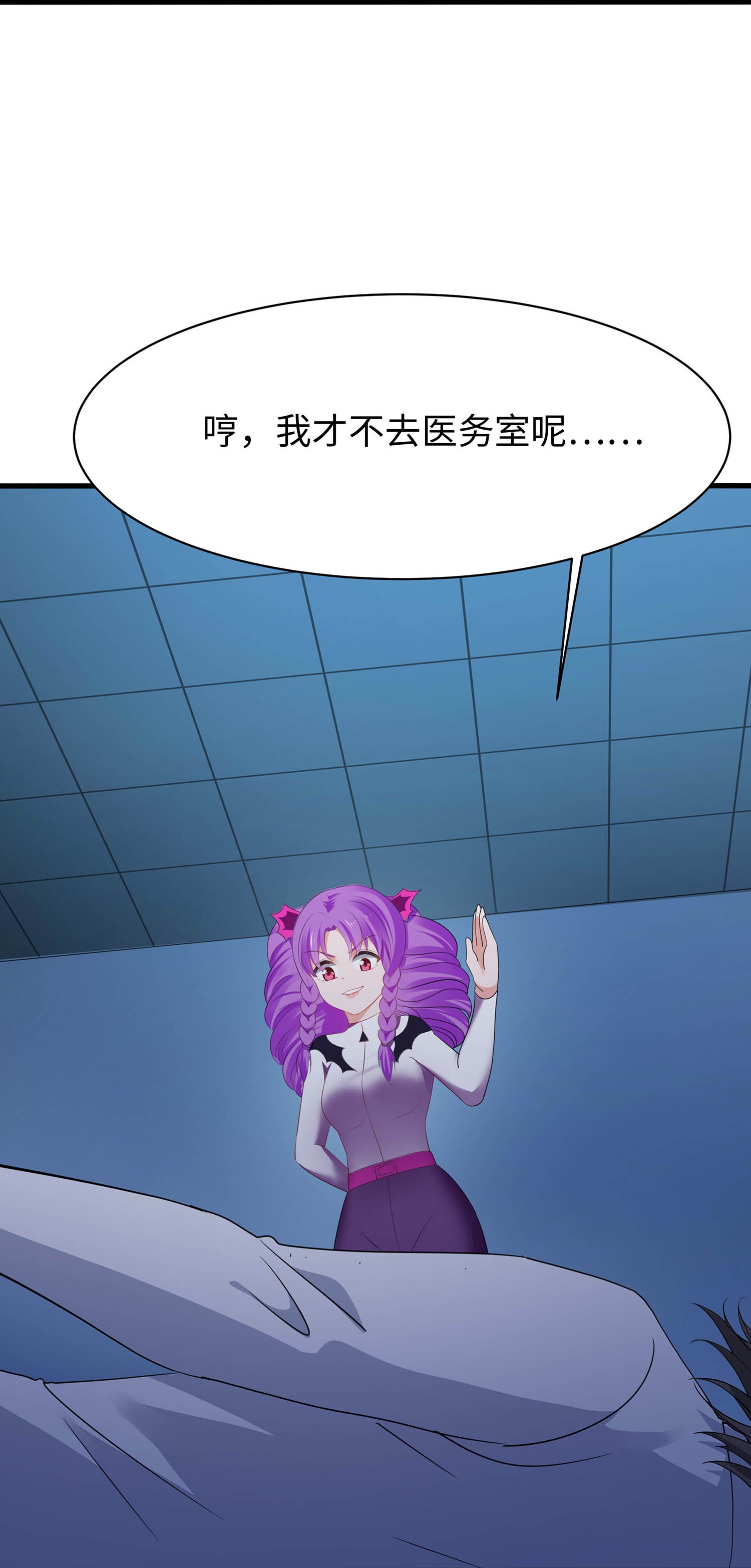 🍘无敌学霸系统 第294话 大家分头行动 第30页