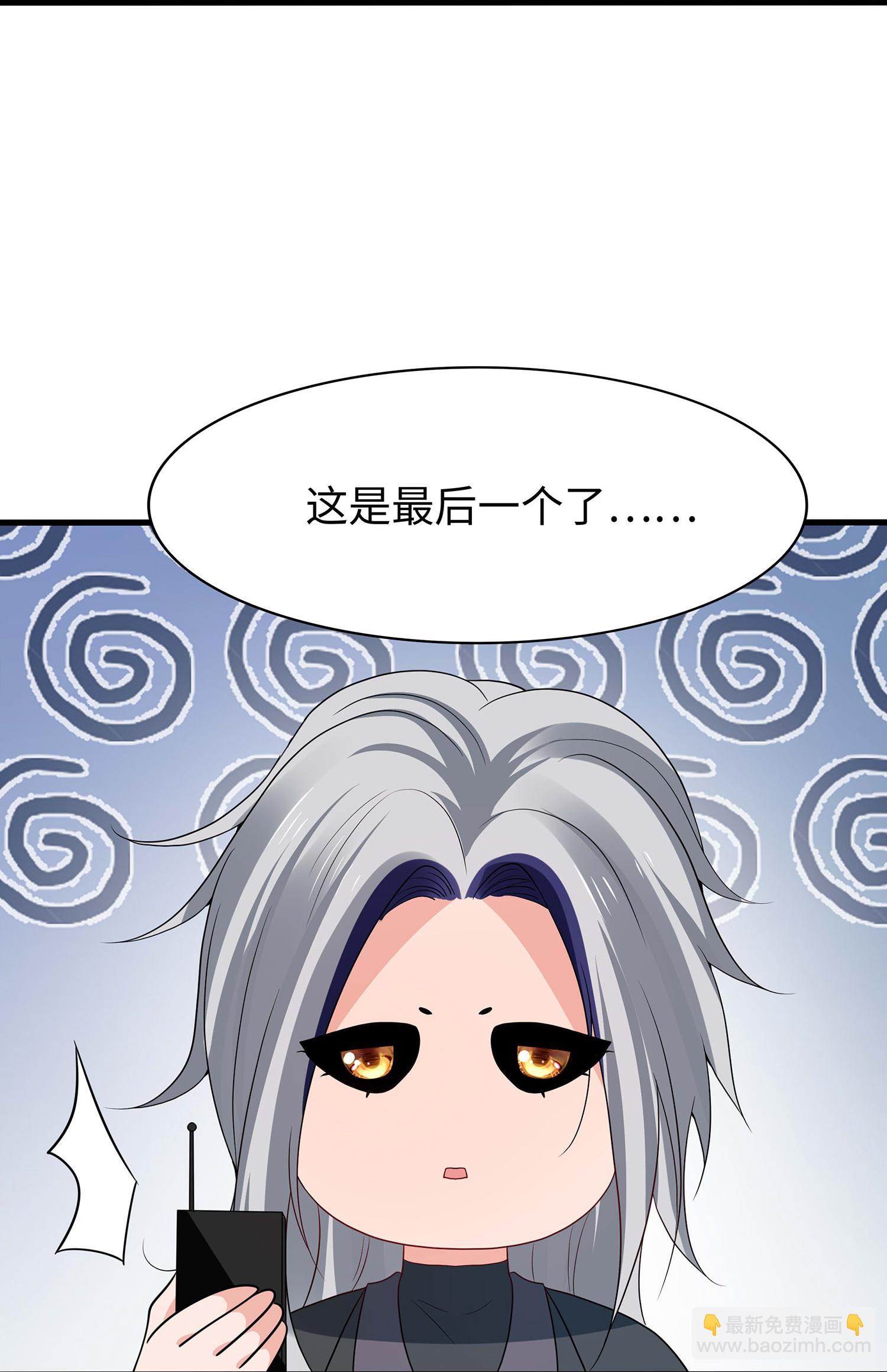 🍘无敌学霸系统 第296话 把你爆上天 第10页