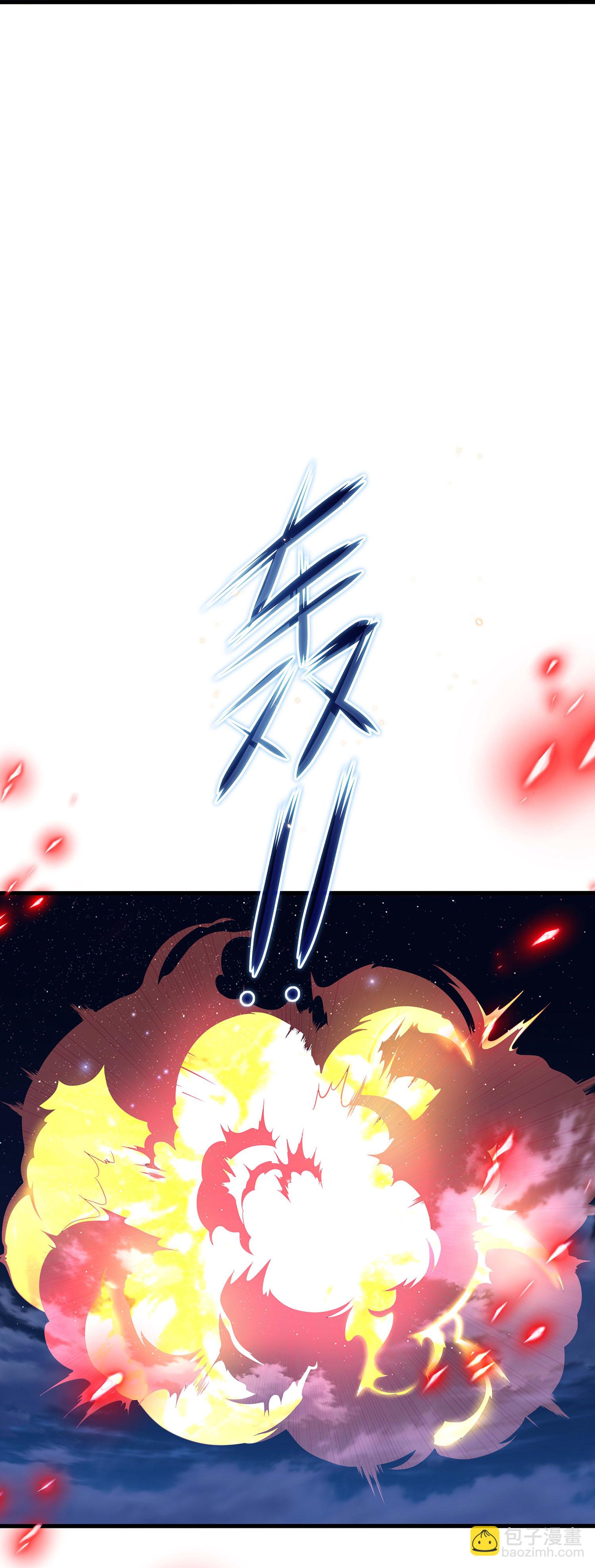 🍘无敌学霸系统 第296话 把你爆上天 第12页