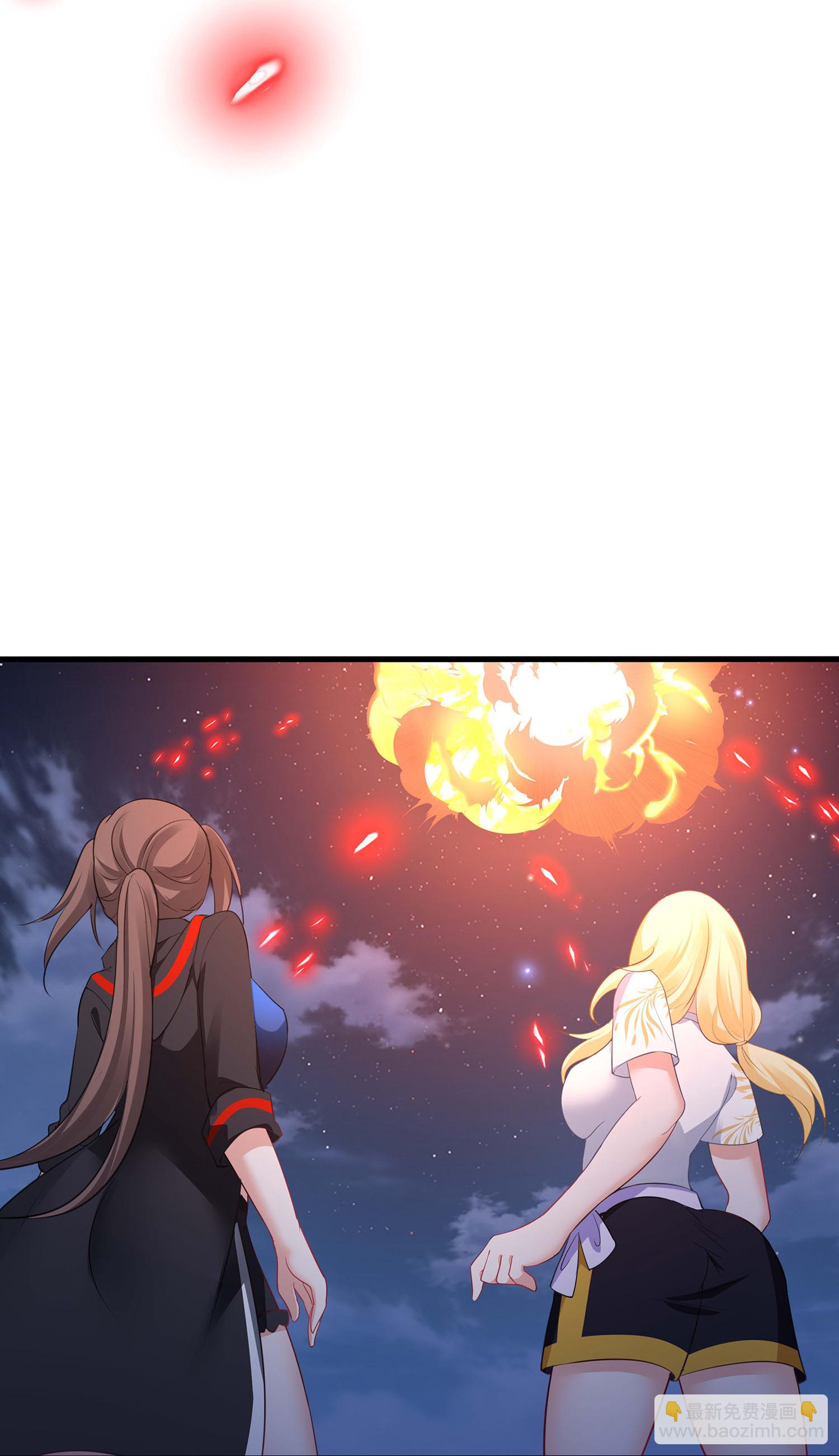 🍘无敌学霸系统 第296话 把你爆上天 第13页
