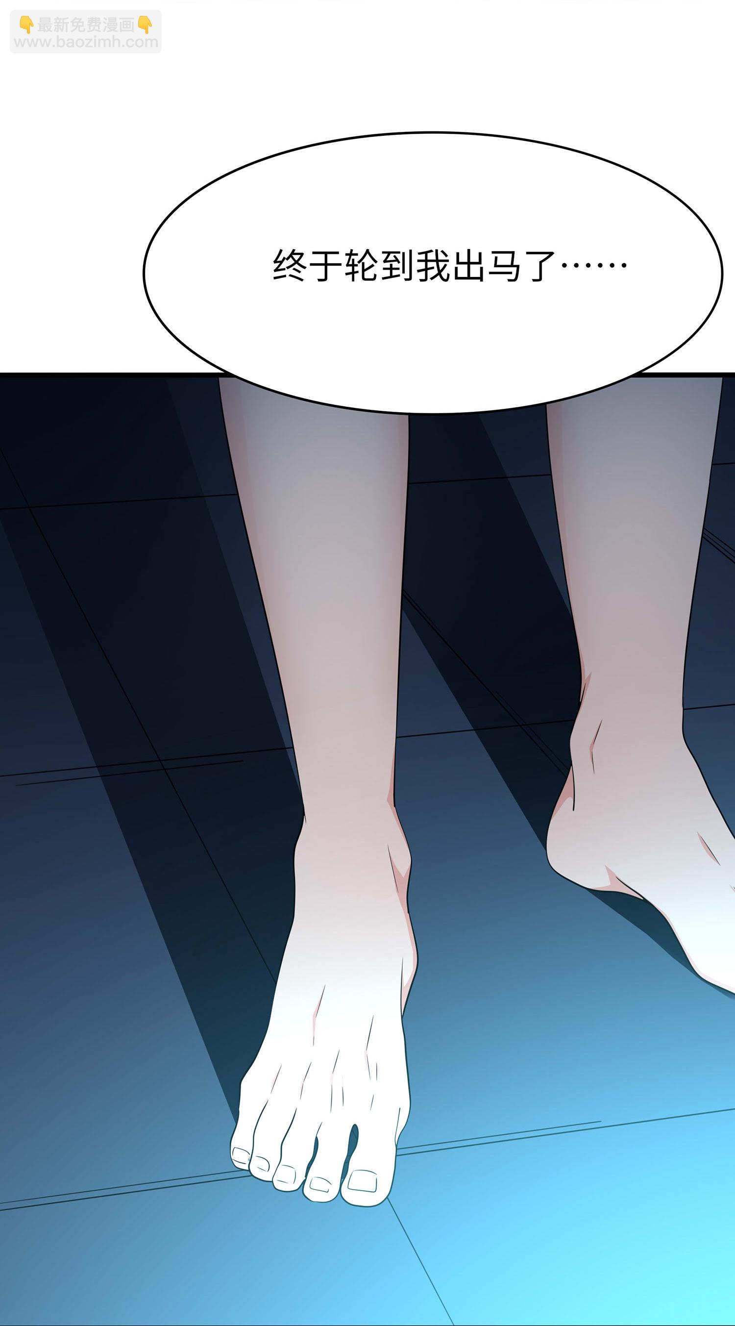 🍘无敌学霸系统 第296话 把你爆上天 第31页