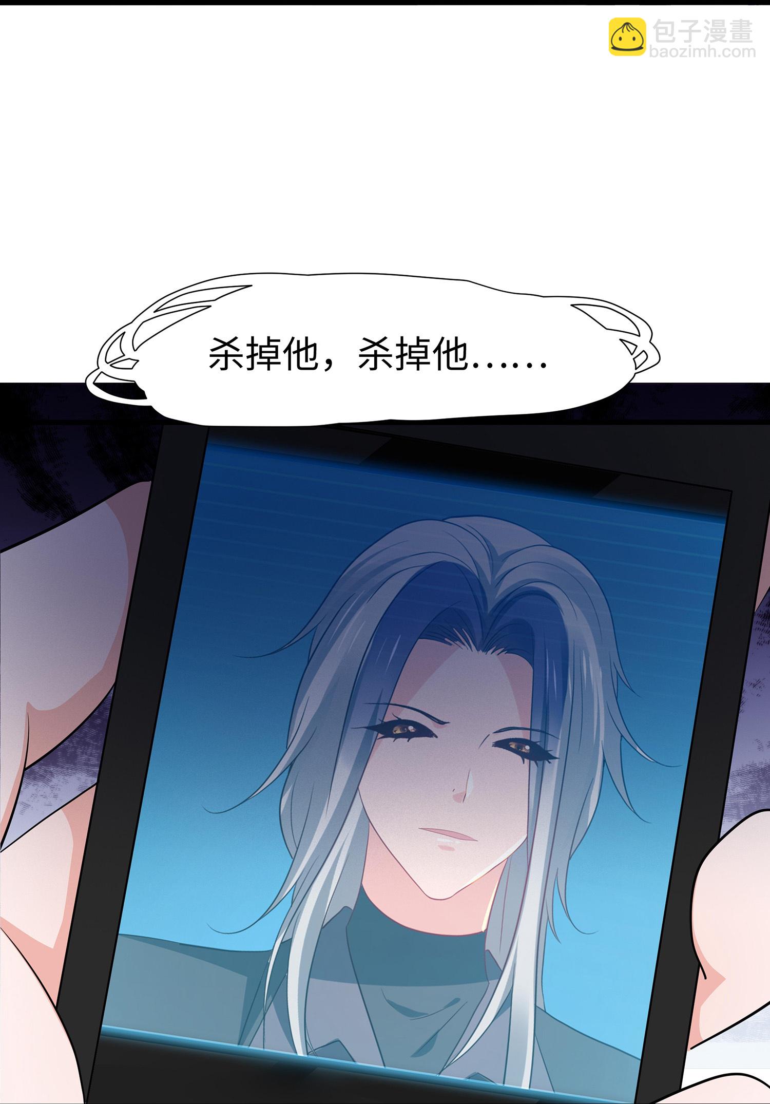 🍘无敌学霸系统 第302话 被手机洗脑？ 第11页