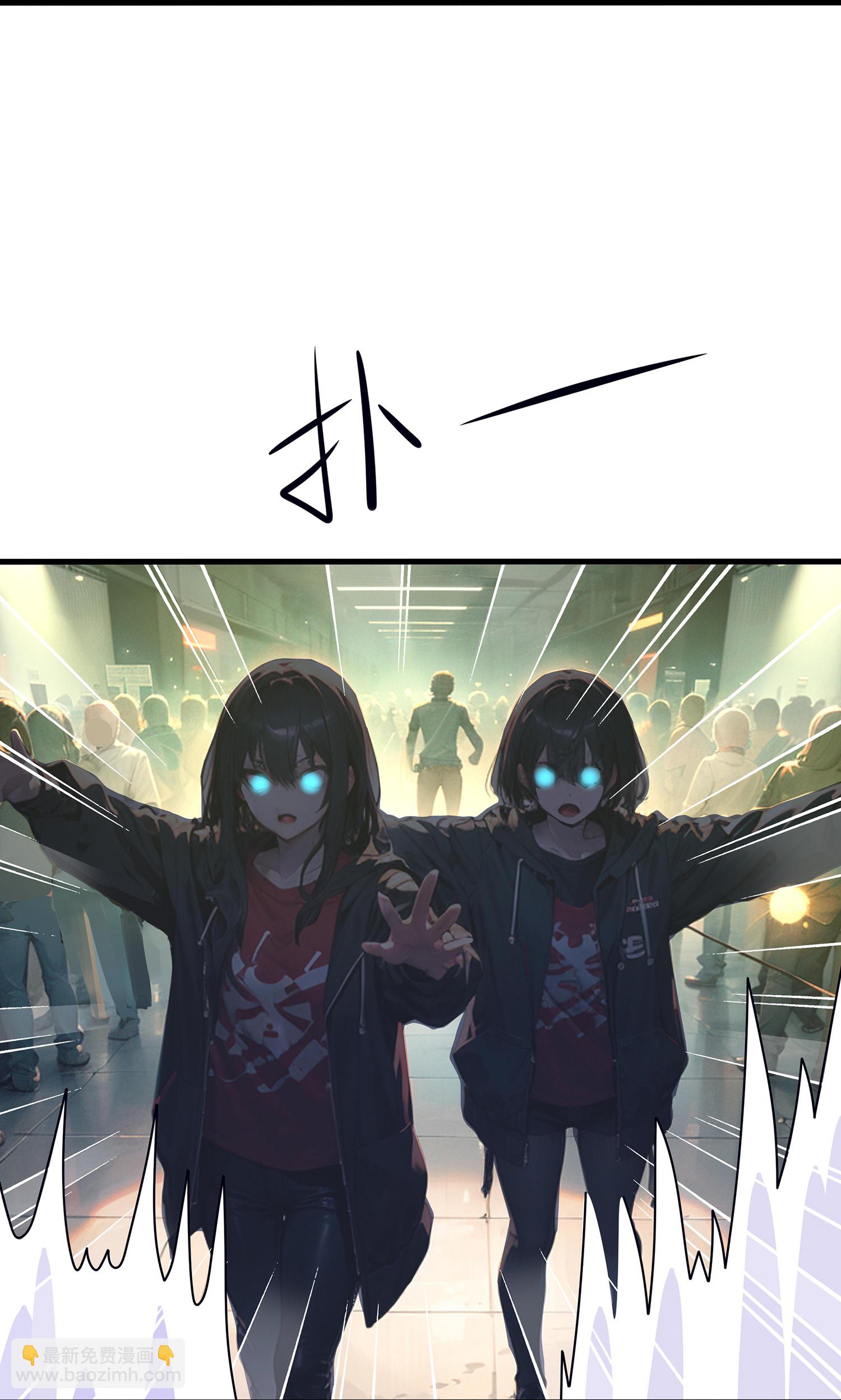 🍘无敌学霸系统 第302话 被手机洗脑？ 第28页