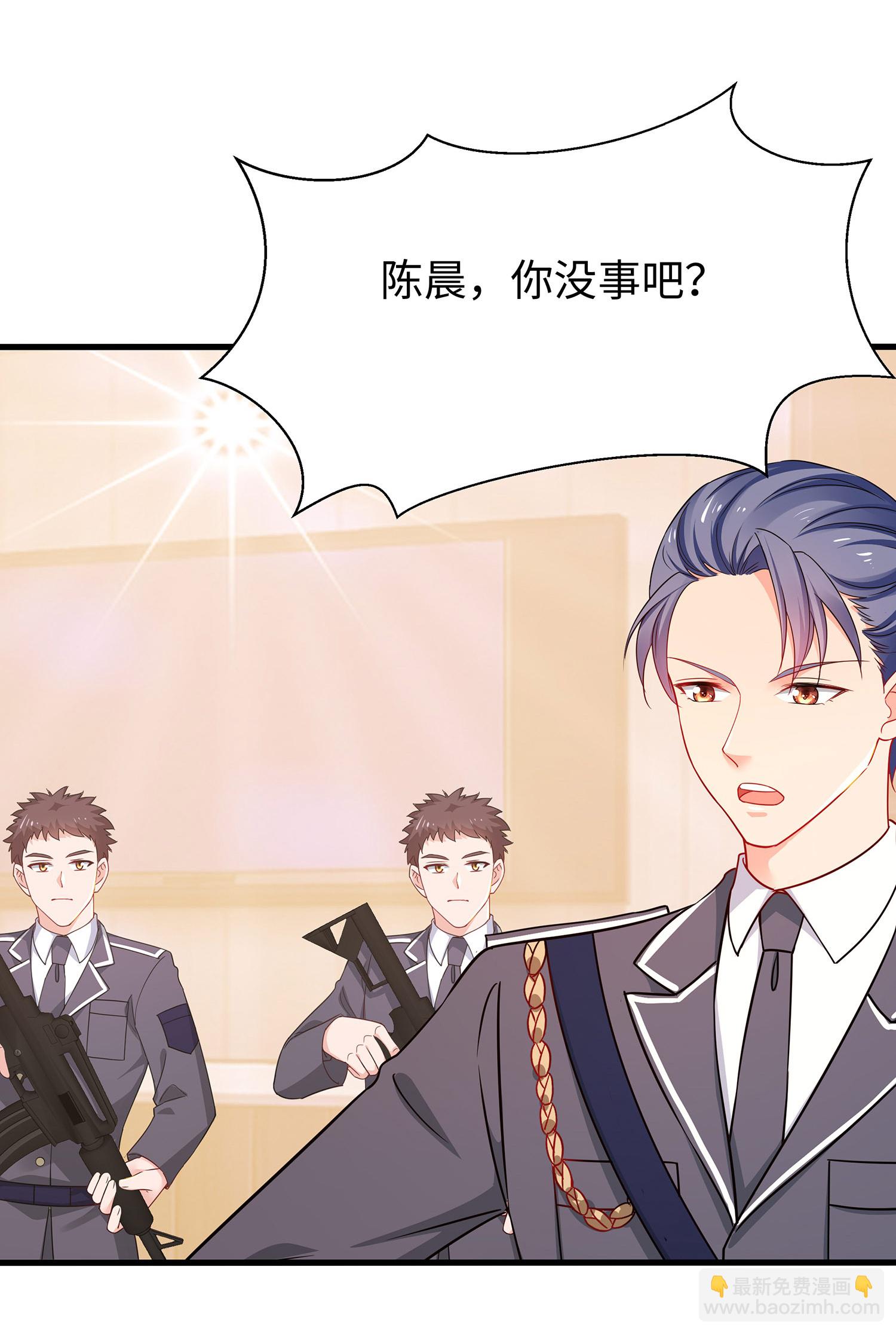 🍘无敌学霸系统 第304话 去他的世界消灭他 第16页